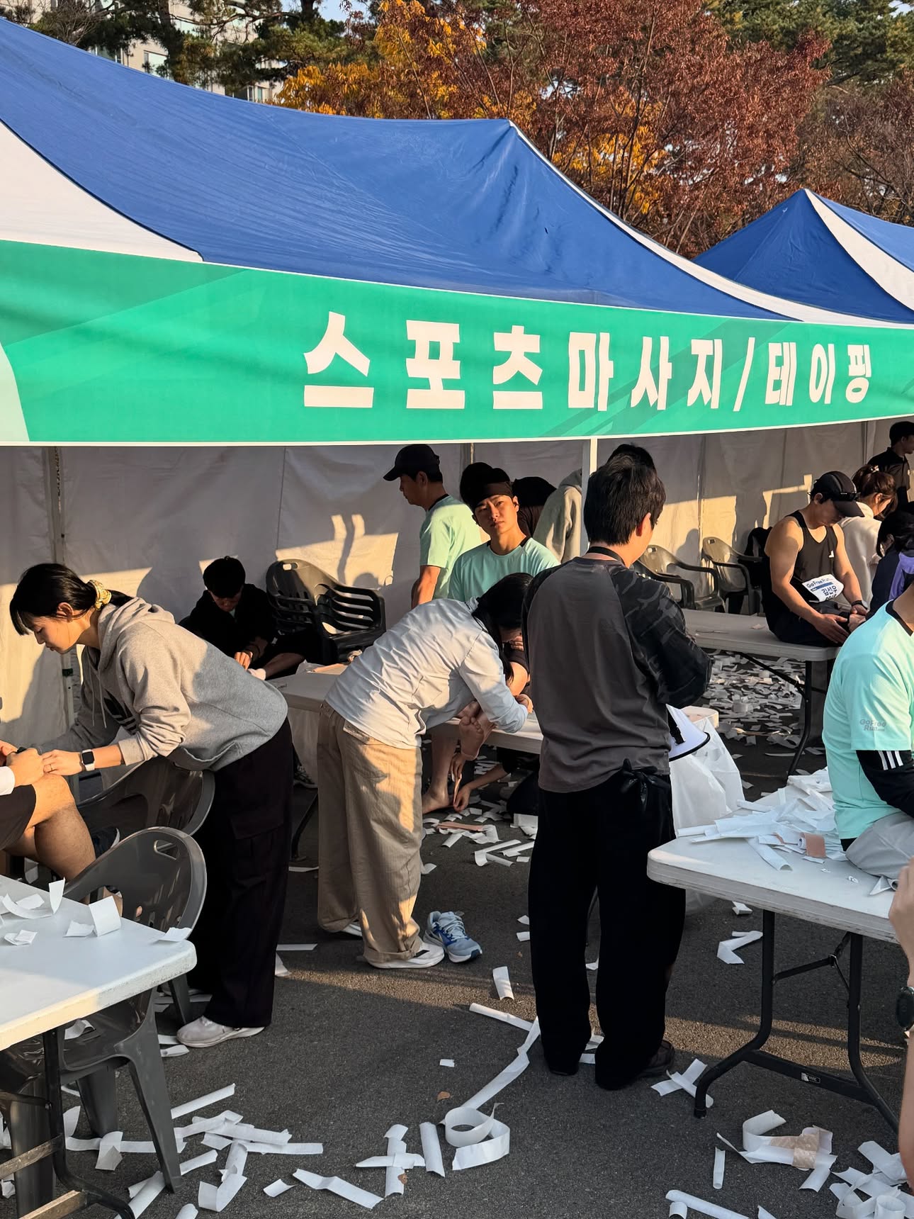 Go Free Run 현장 스포츠의학 의무지원