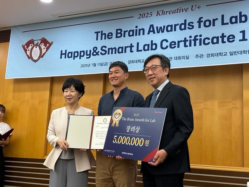 The Brain Awards for Lab 장려상 수상