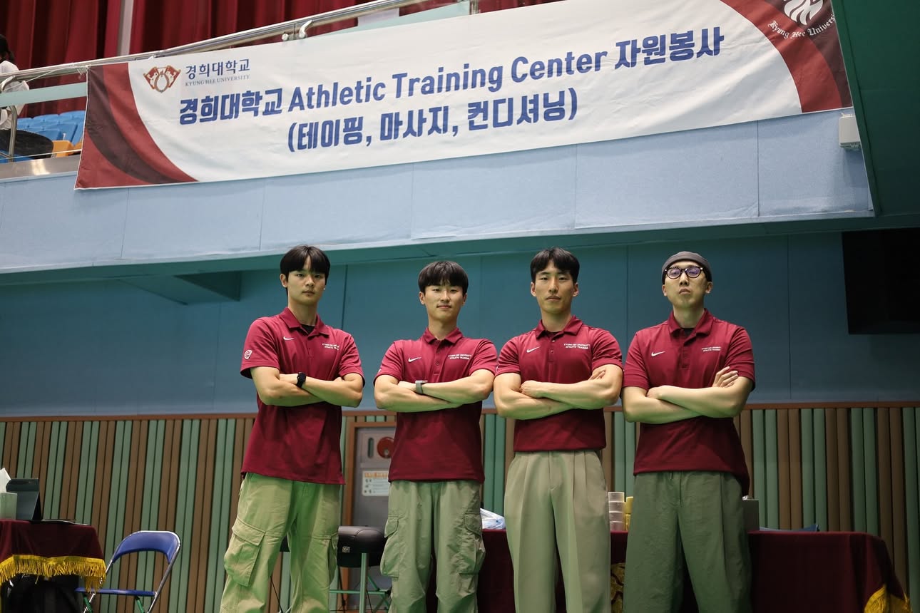 제37회 경희대학교 총장기 전국 고교 태권도대회 의무지원