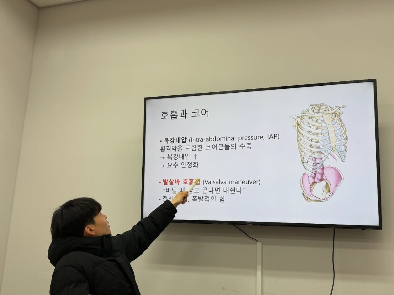 소도구 트레이닝 & 부상 케이스 스터디 특강